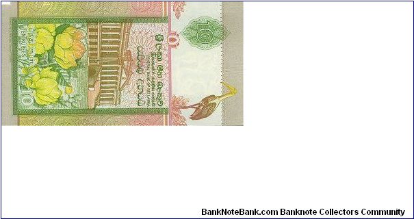 Banknote from Sri Lanka year 2001