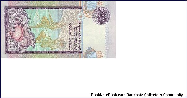 Banknote from Sri Lanka year 2001