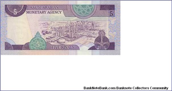 Banknote from Saudi Arabia year 1983