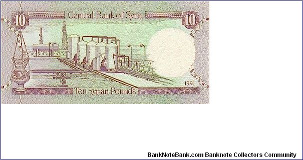 Banknote from Syria year 1991