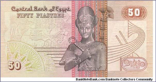 Banknote from Egypt year 1986