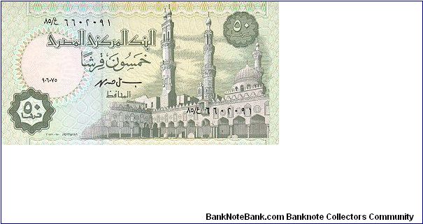 50 Piastres Banknote