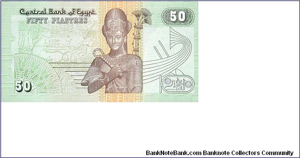 Banknote from Egypt year 2001