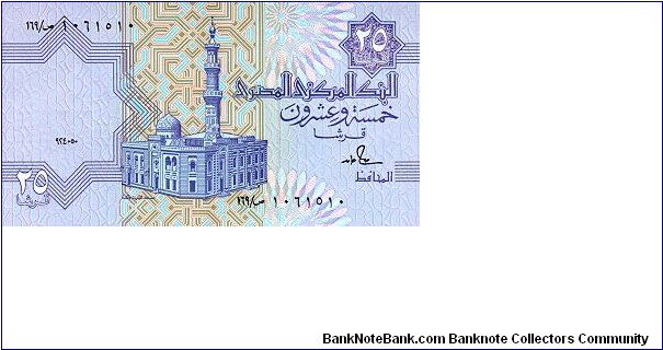 25 Piastres Banknote