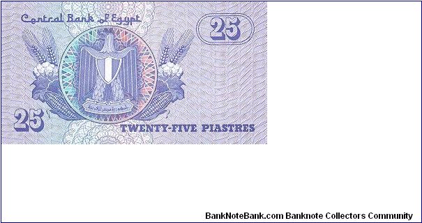 Banknote from Egypt year 1986