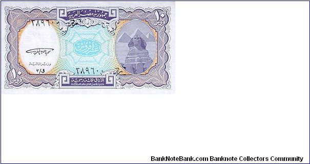 10 Piastres Banknote