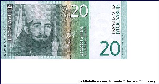 20 Dinars Banknote