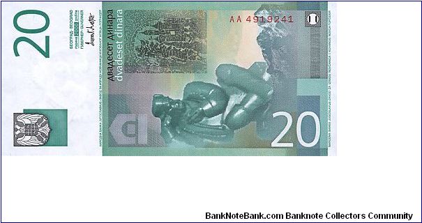 Banknote from Yugoslavia year 2000