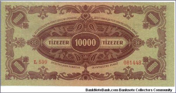 Banknote from Hungary year 1945