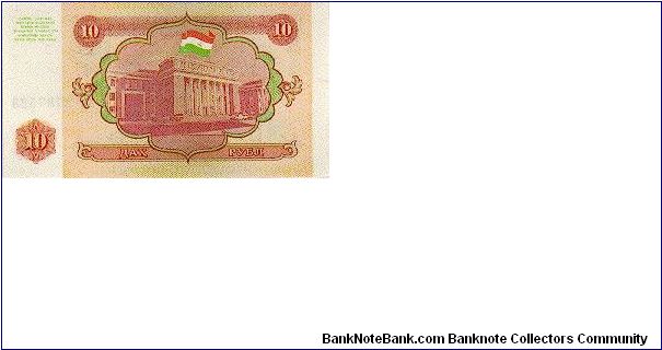 Banknote from Tajikistan year 1994