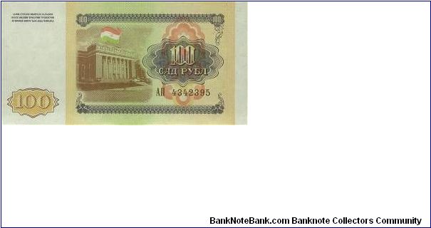 Banknote from Tajikistan year 1994