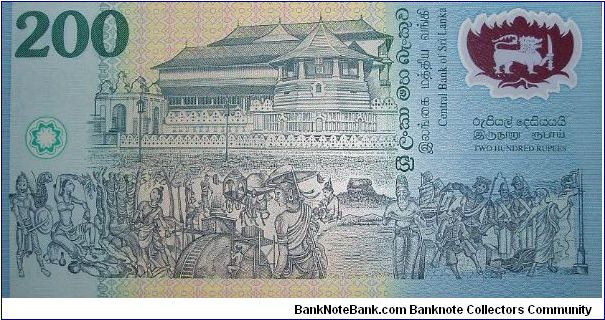 Banknote from Sri Lanka year 1998