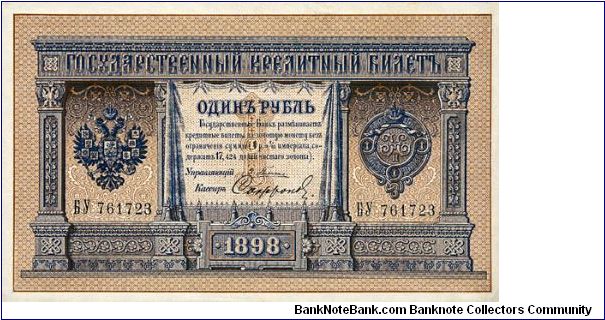 1 Rubl
Gosudarstvennyj kreditnyj biljet Banknote