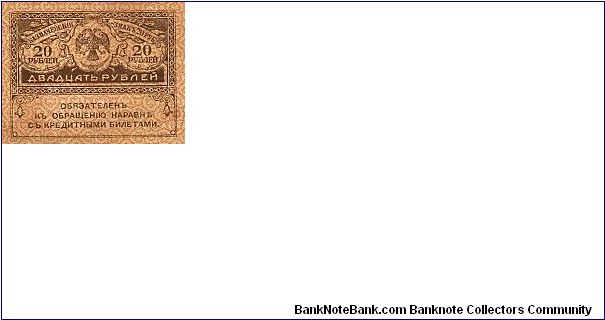 20 Rublej
Kaznacejskij znak Banknote