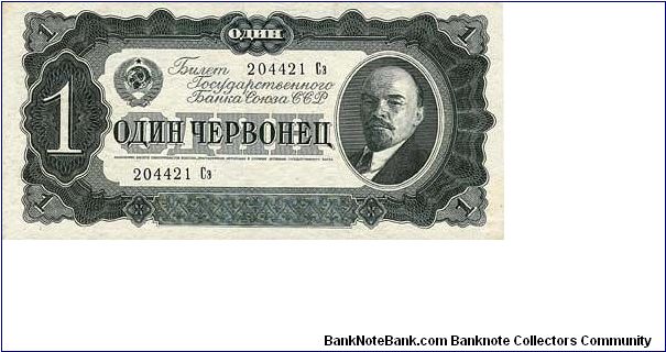 1 Cervonec
USSR
Sowiet gold currency
1 Cervonec = 10 Rublej Banknote