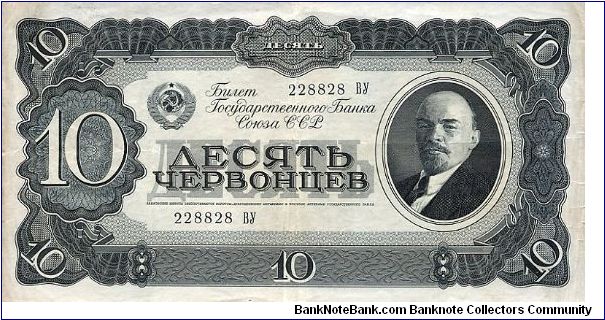 10 Cervoncev Banknote