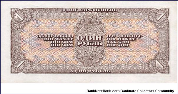 Banknote from Russia year 1938