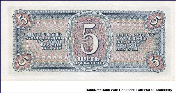 Banknote from Russia year 1938