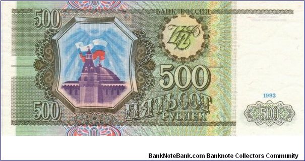 500 Rublej
Bilet Banka Rosii Banknote