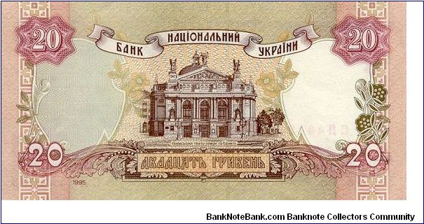 Banknote from Ukraine year 1995