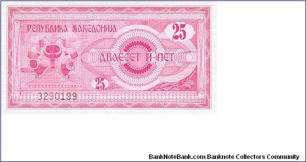25 Denar * 1992 * Banknote