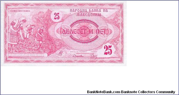 Banknote from Macedonia year 1992