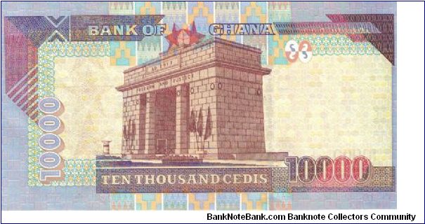 Banknote from Ghana year 2003