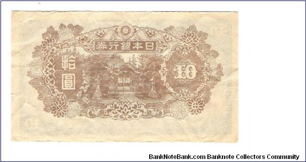 Banknote from Japan year 1945