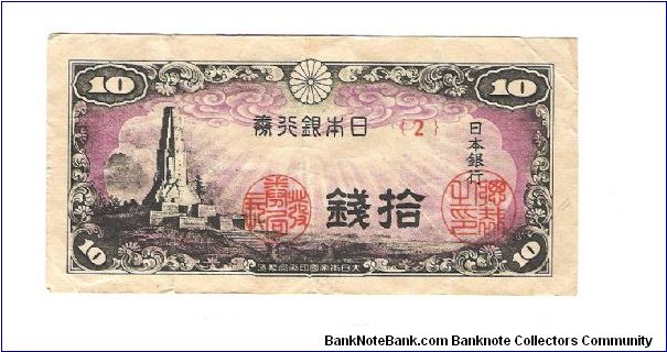 10 Sen Banknote