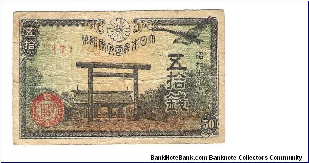 50 Sen Banknote