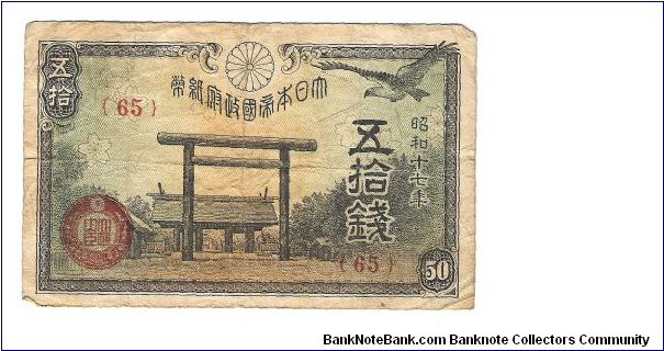 50 Sen Banknote