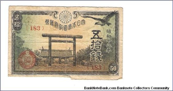 50 Sen Banknote