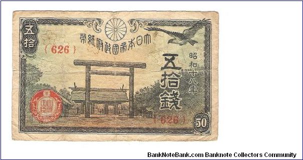 50 Sen Banknote