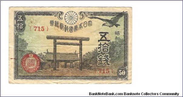 50 Sen Banknote