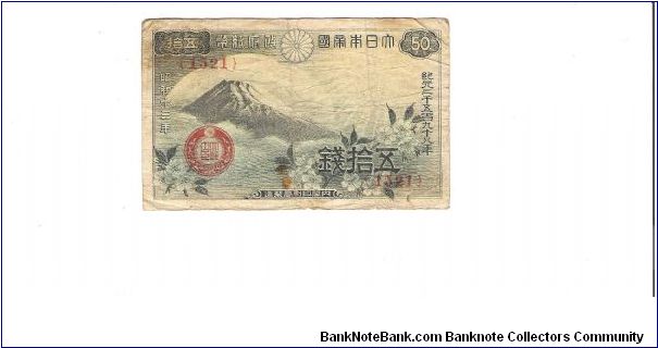 50 Sen Banknote