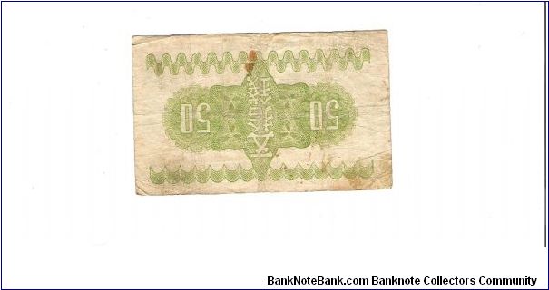 Banknote from Japan year 1938