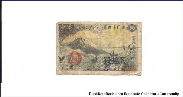 50 Sen Banknote