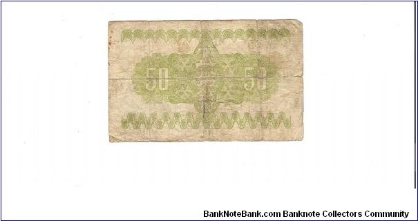 Banknote from Japan year 1938