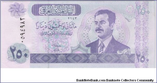 250 dinar 1422    Hussein/Rock Dome Banknote