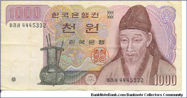 Year  is unknown to me.
Cant read Korean. Banknote