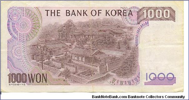 Banknote from Korea - South year 0