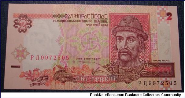 Ukraine 2 Hryven 1995

NOT FOR SALE Banknote