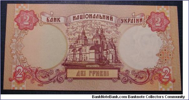 Banknote from Ukraine year 1995