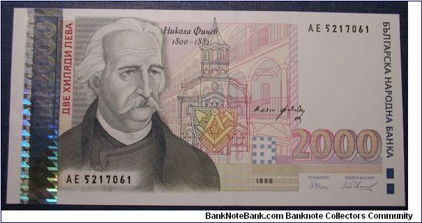 Bulgaria 2000 Leva 1996  NOT FOR SALE Banknote