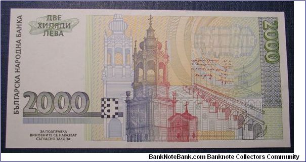 Banknote from Bulgaria year 1996