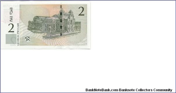Banknote from Georgia year 2002