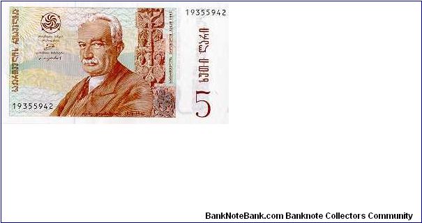 Obverse: Founder of tbilisi state University!

  Reserve Tbilisi State University Banknote