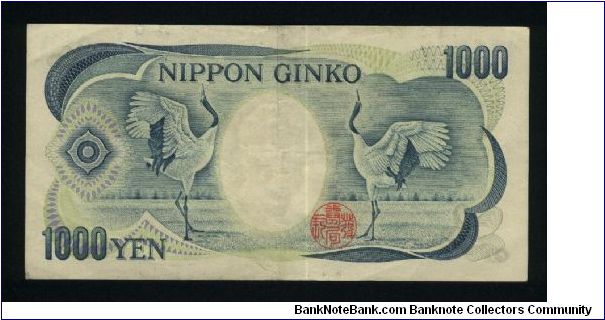 Banknote from Japan year 2001