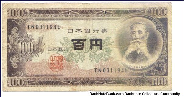 100 Nippon Ginko Banknote