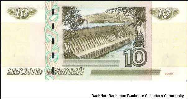 Banknote from Russia year 2004